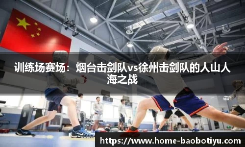 宝博体育app