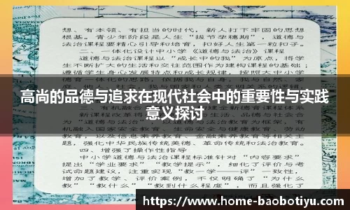 宝博体育平台